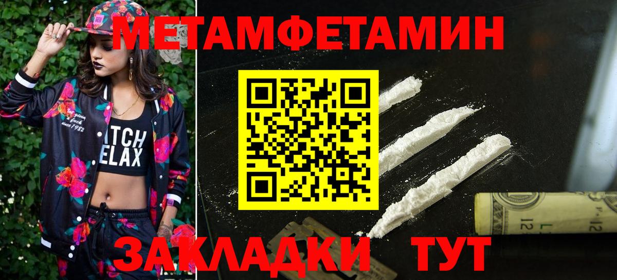 Амфетамин VHQ Алексеевка