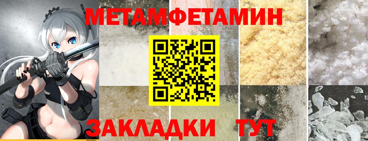 Алексеевка  АМФЕТАМИН  Вход с VPN  Amphetamine  Amphetamine VHQ 