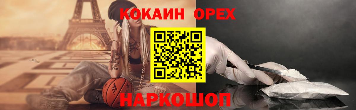 A PVP СК   Алексеевка  НБОМе  МЕФ   Вход с VPN  Марихуана  Гашиш  COCAIN  Гашиш 