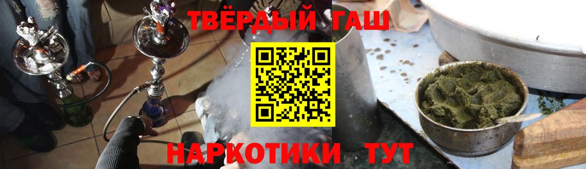 как найти закладки  Вход с VPN  Алексеевка  ГАШ hashish  ГАШ хэш 