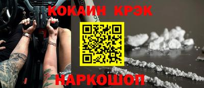 тгк Малоярославец