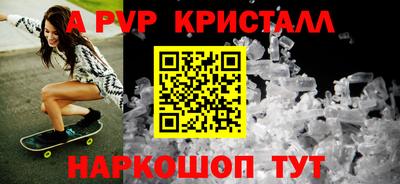 альфа пвп VHQ Мариинск