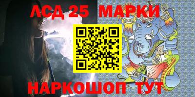 альфа пвп VHQ Мариинск