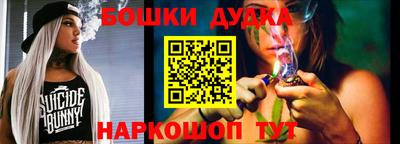 герыч Малгобек