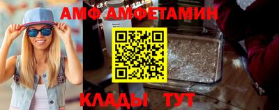 альфа пвп VHQ Мариинск