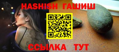 альфа пвп VHQ Мариинск