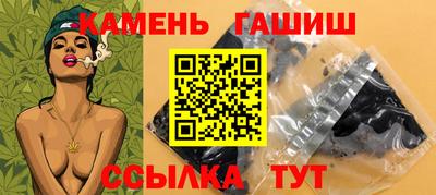альфа пвп VHQ Мариинск