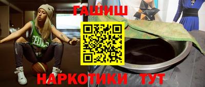 альфа пвп VHQ Мариинск