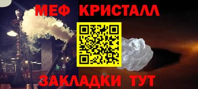 альфа пвп VHQ Мариинск