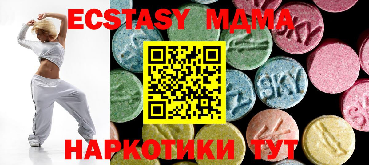 MDMA VHQ Алексеевка