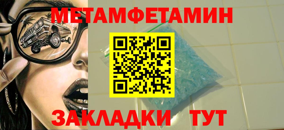 Алексеевка  Метамфетамин витя  Вход с VPN 