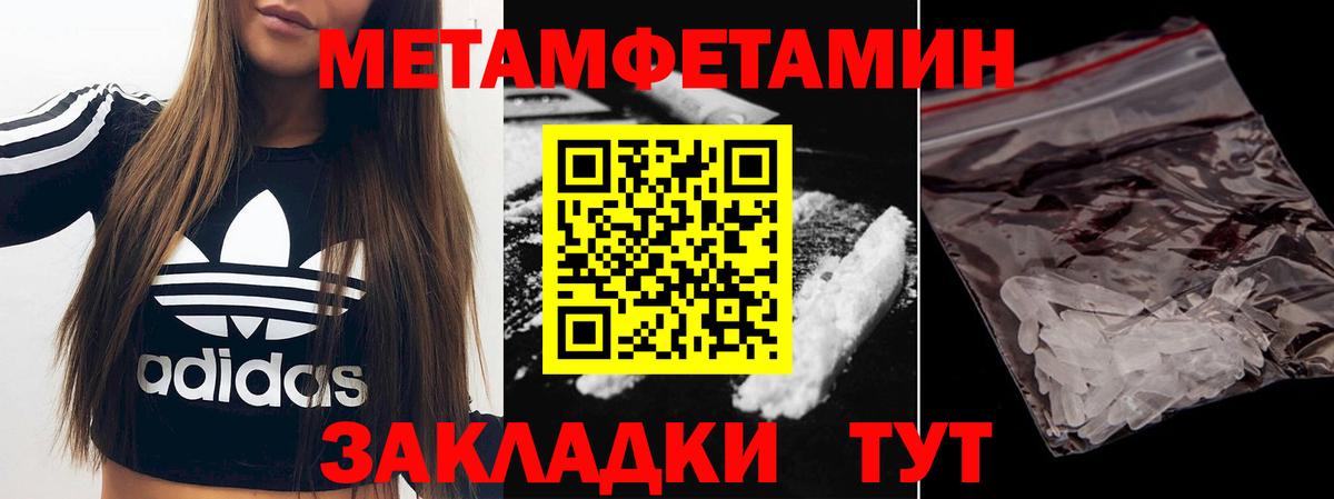 Первитин винт Алексеевка