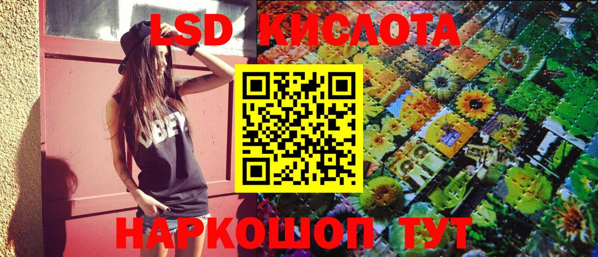 Алексеевка  Марки NBOMe 1,8мг  Вход с VPN  Марки NBOMe 1,8мг 