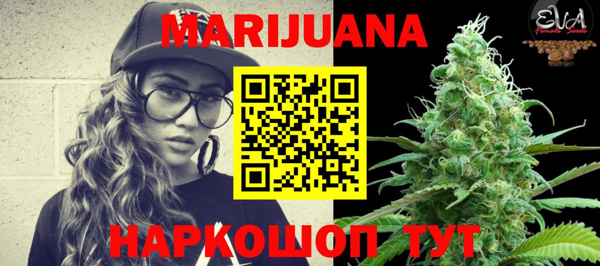 Бошки Шишки Amnesia  Вход с VPN  Бошки Шишки SATIVA & INDICA  Алексеевка  Канабис конопля 